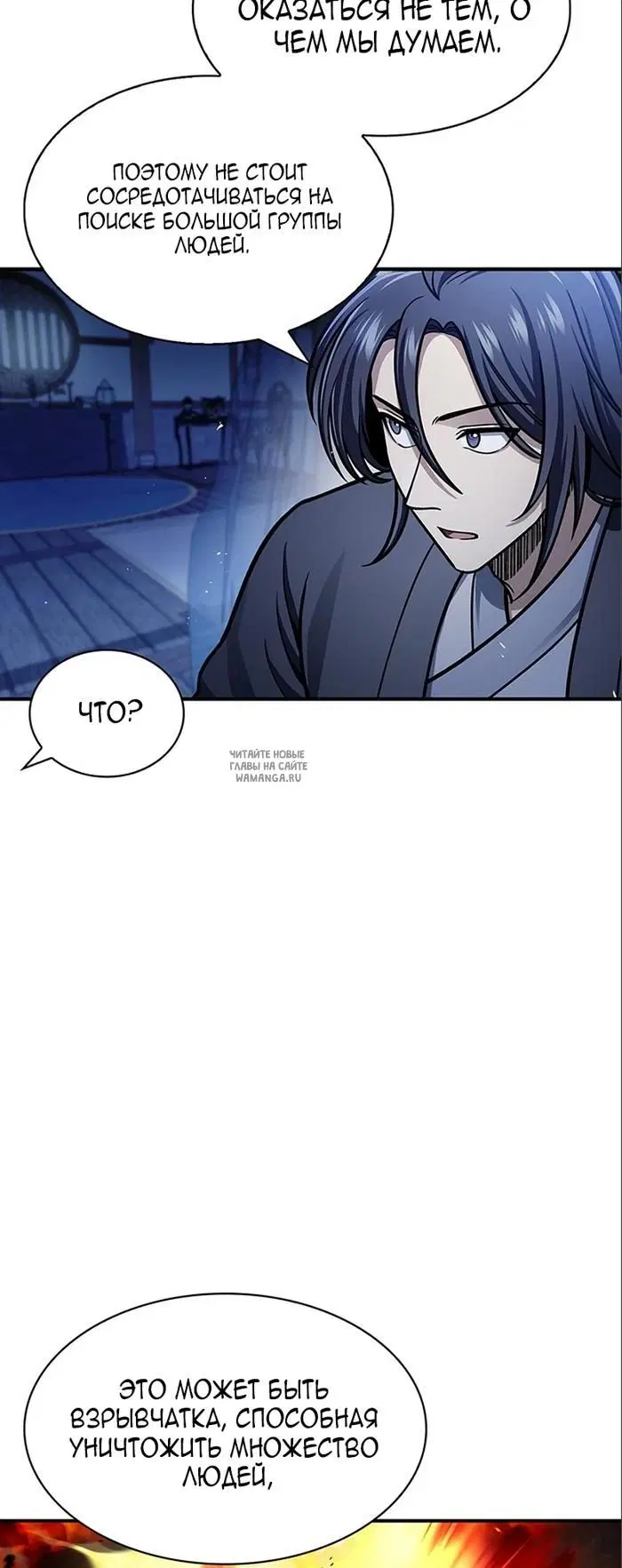 Page 23.000