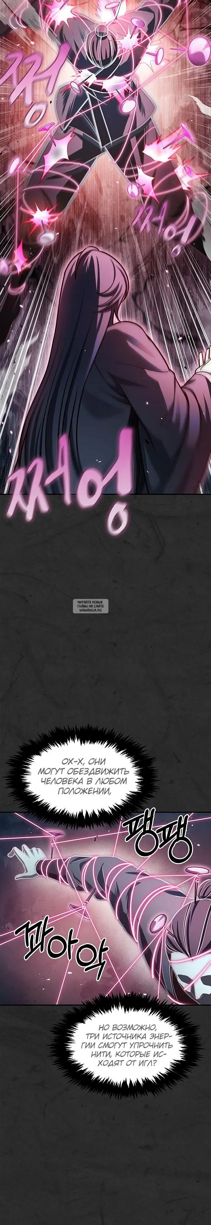 Page 23.000
