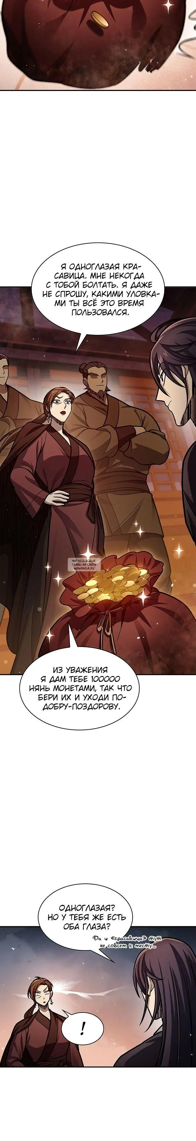 Page 23.000