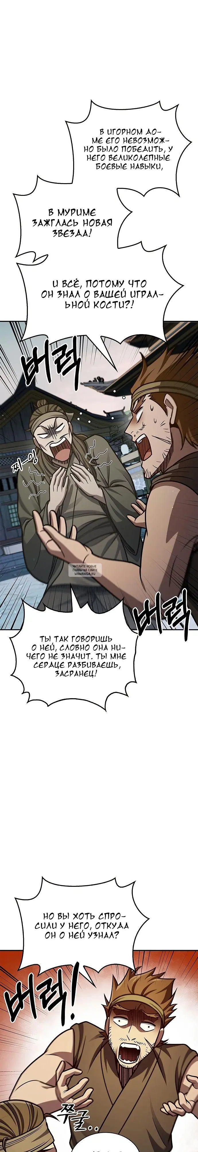 Page 23.000