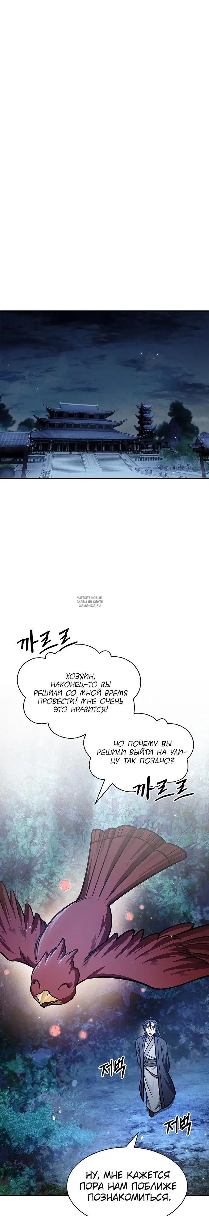 Page 23.000