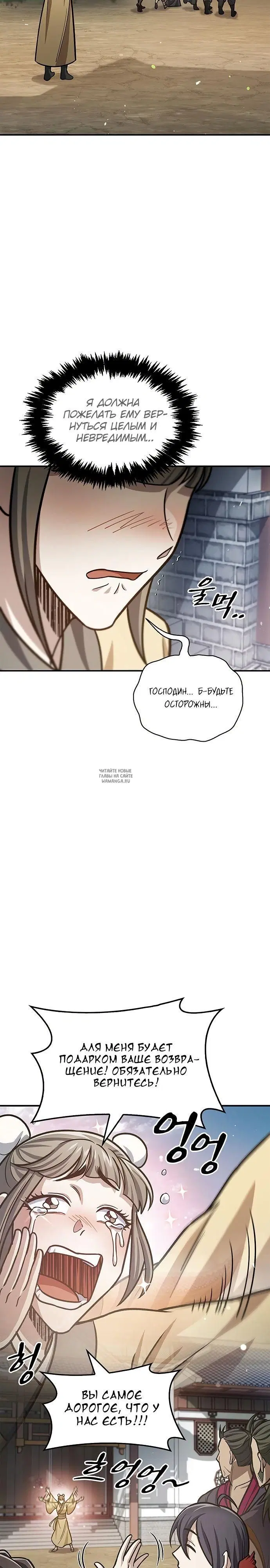 Page 23.000