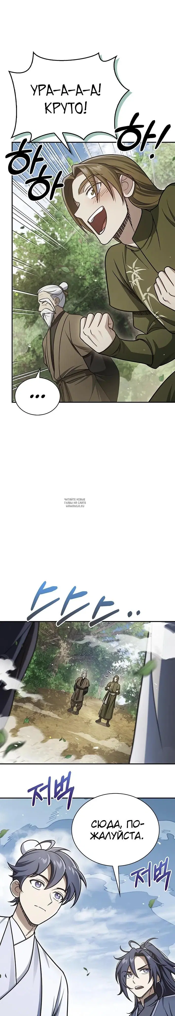 Page 23.000