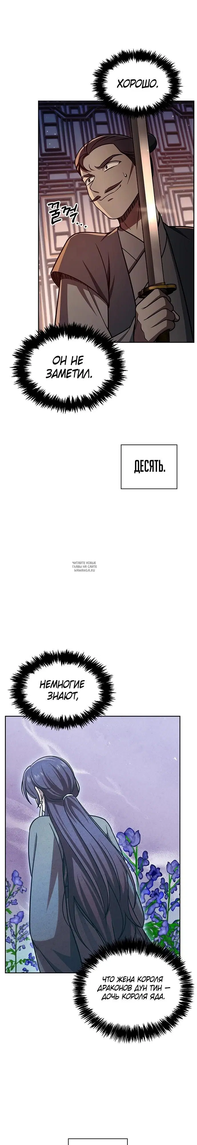 Page 23.000