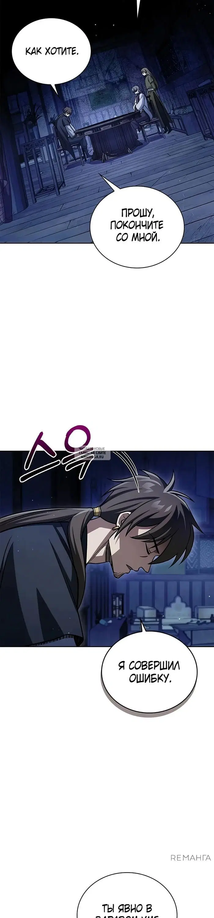 Page 23.000