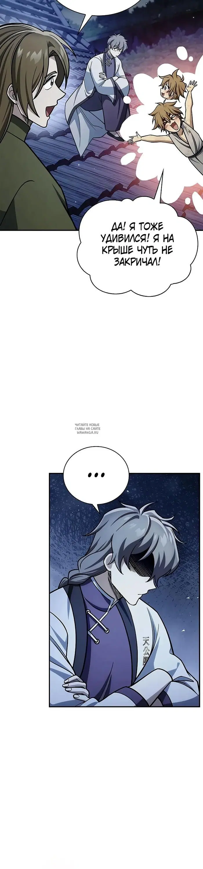 Page 23.000