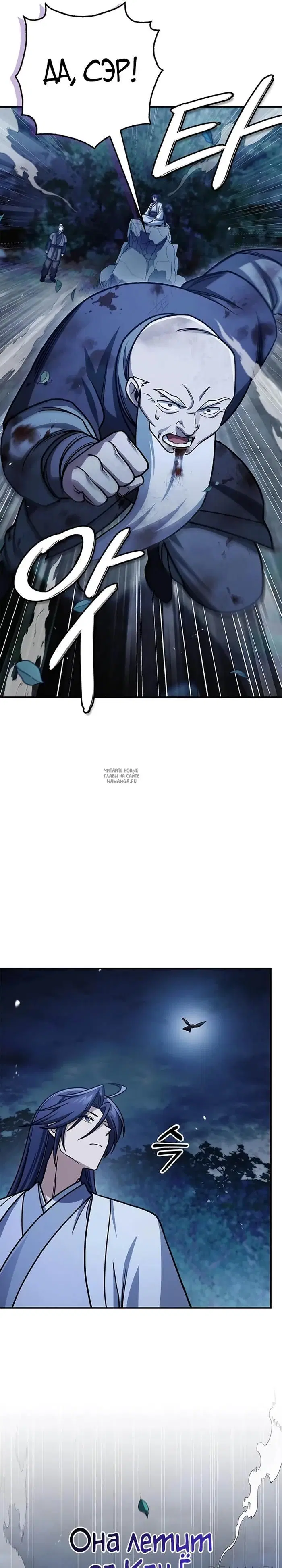 Page 23.000
