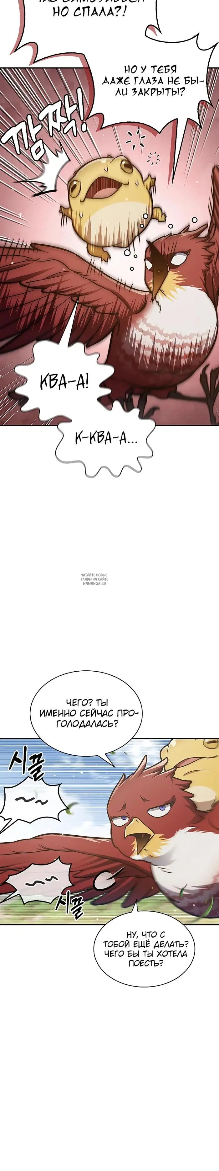 Page 23.000