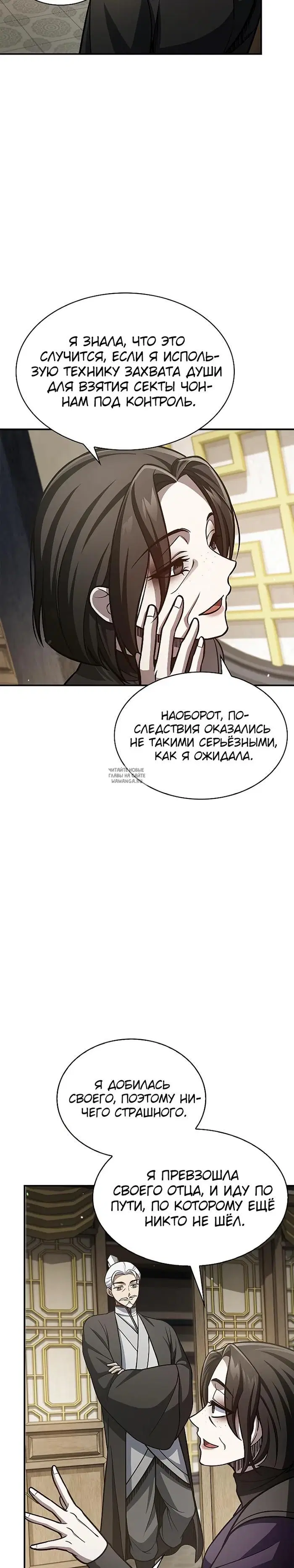 Page 23.000