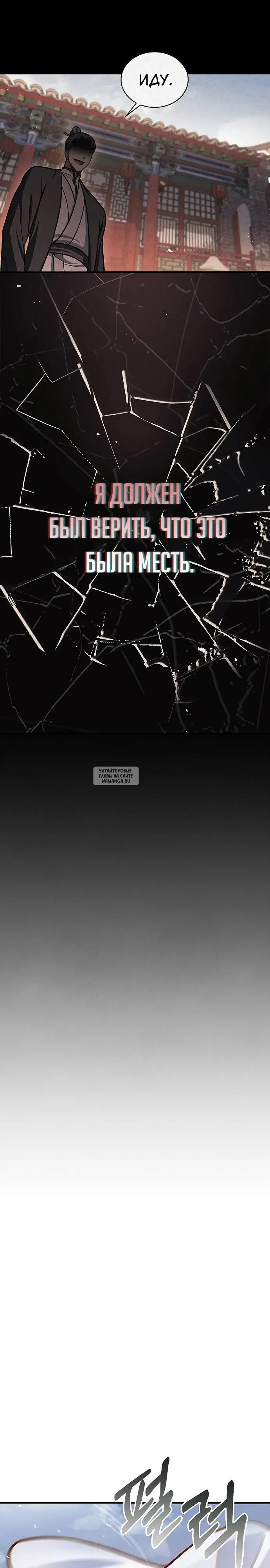 Page 23.000
