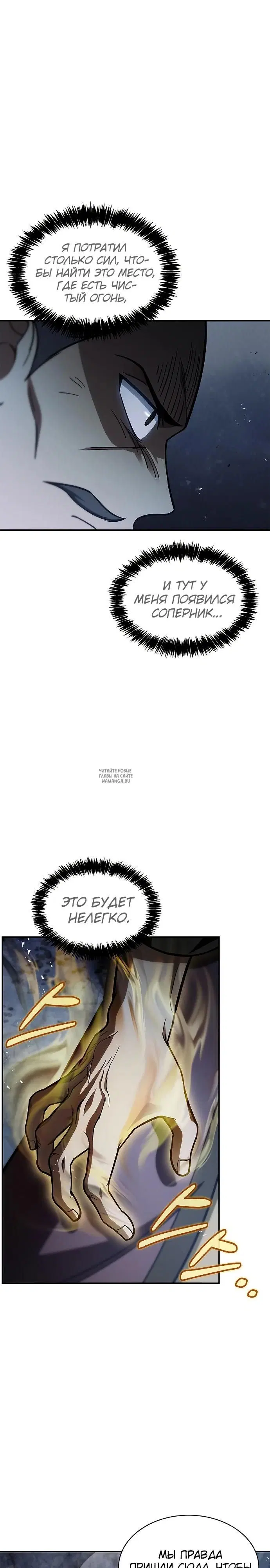 Page 23.000