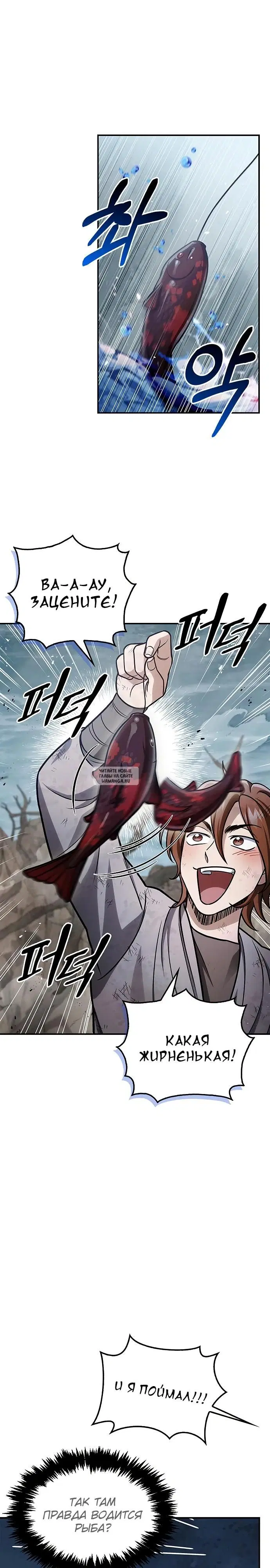 Page 23.000