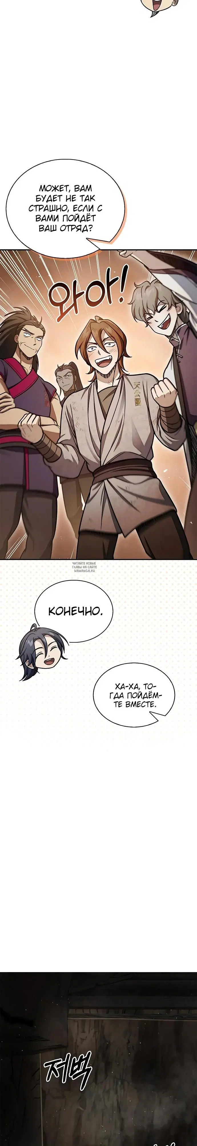 Page 23.000