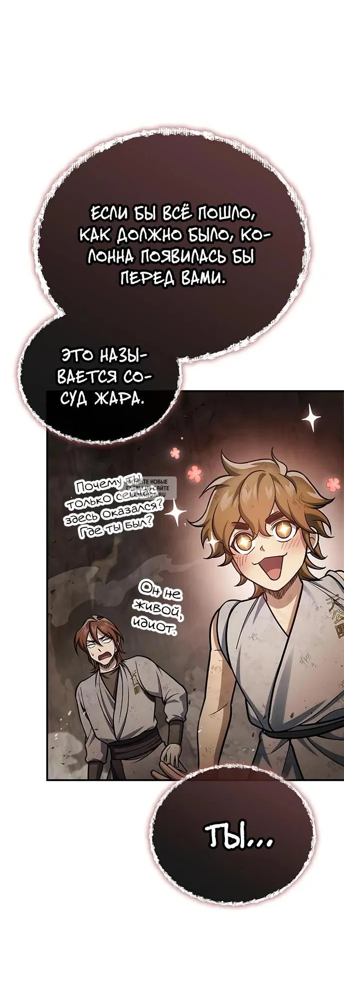 Page 23.000