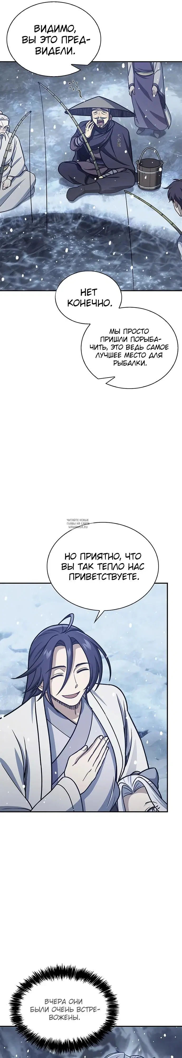 Page 23.000