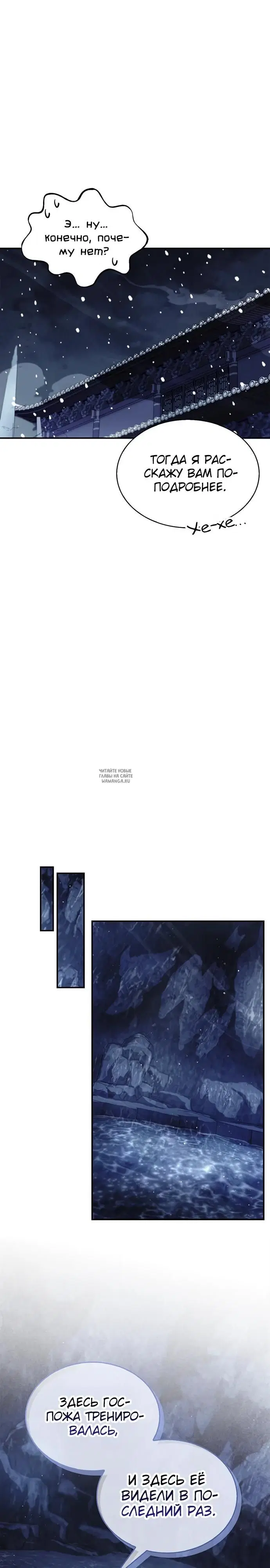 Page 23.000