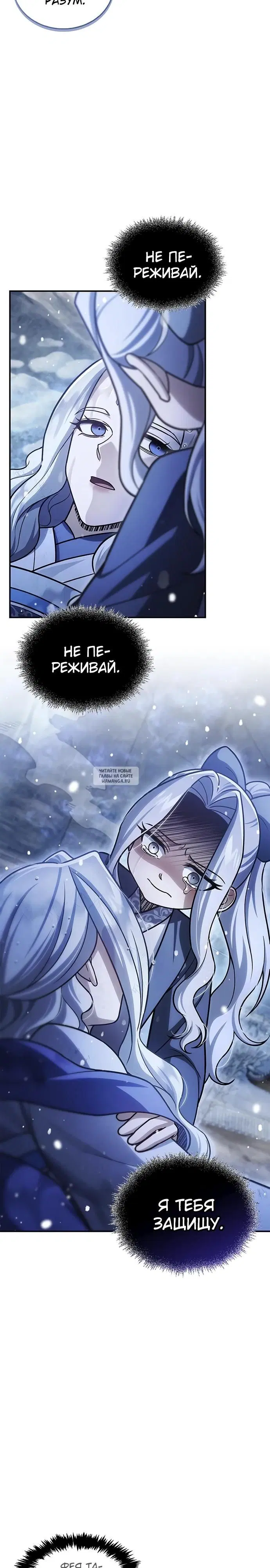 Page 23.000