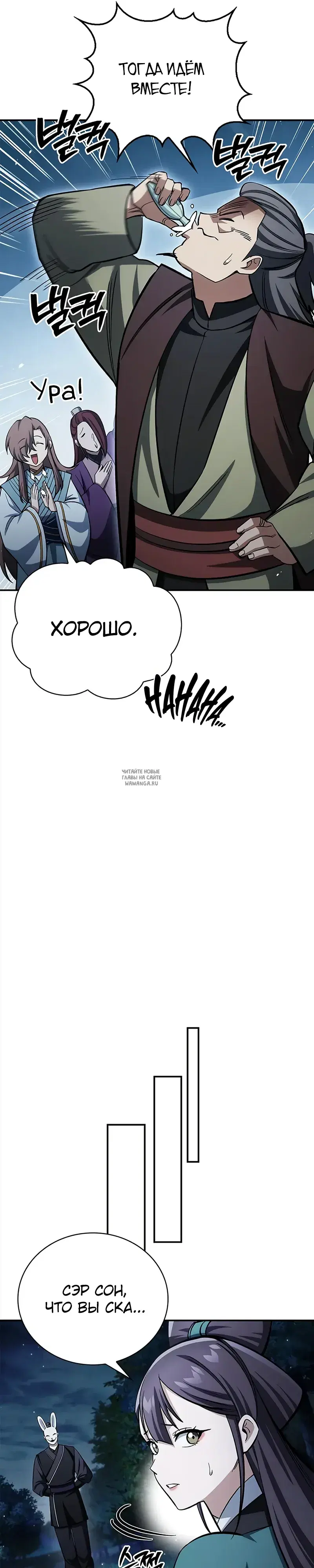 Page 23.000