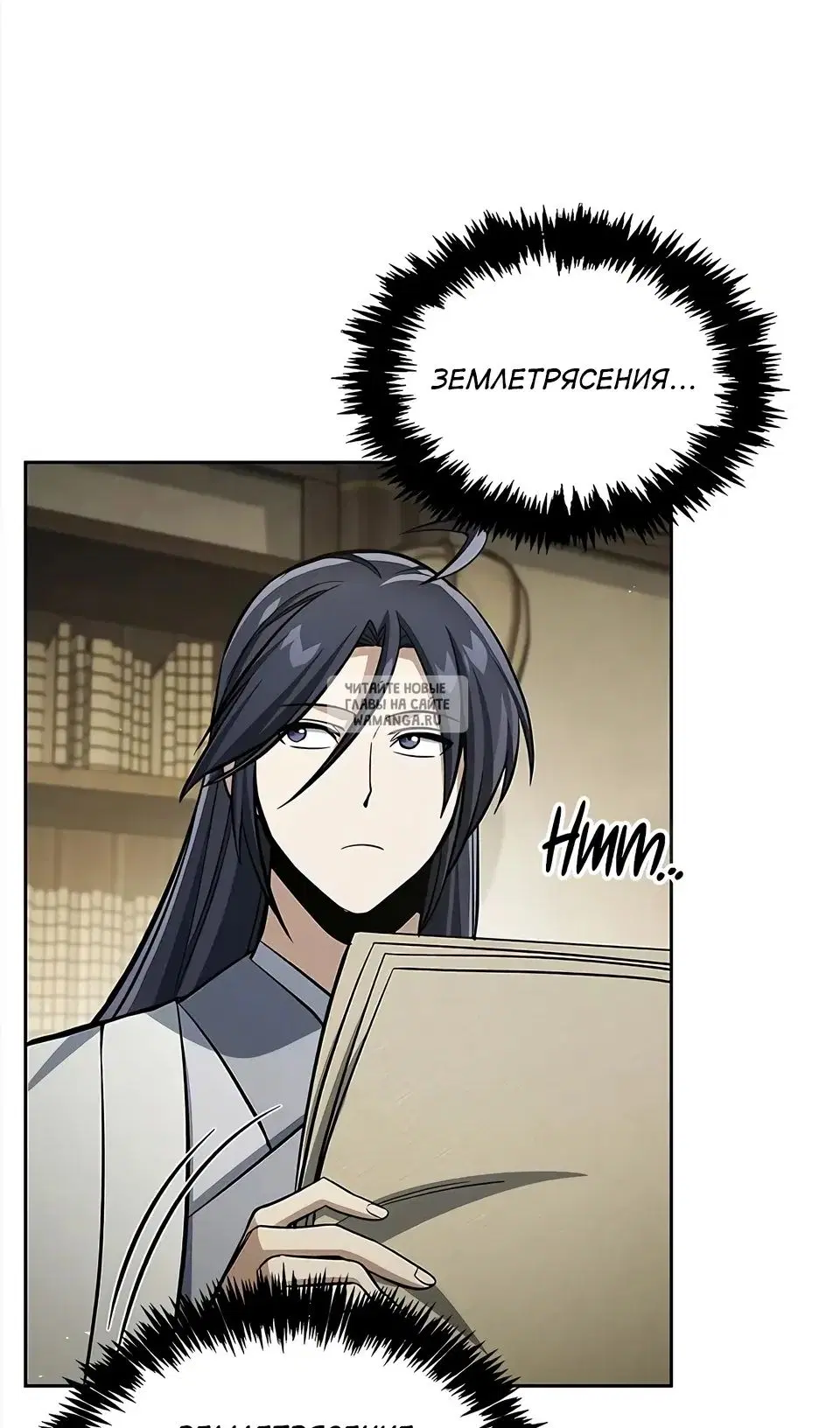 Page 23.000