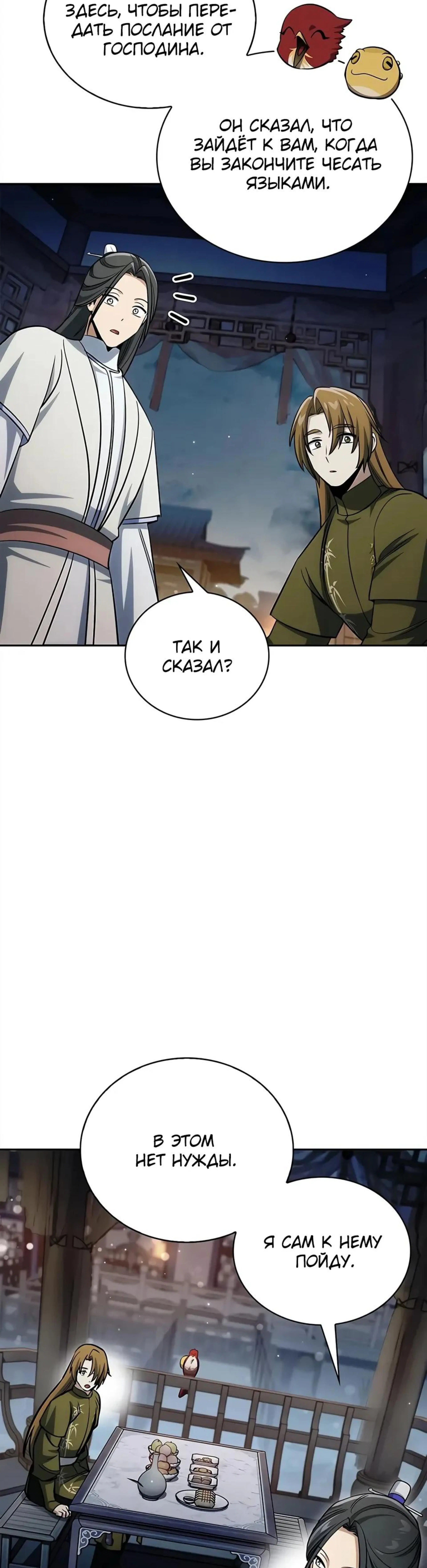 Page 23.000