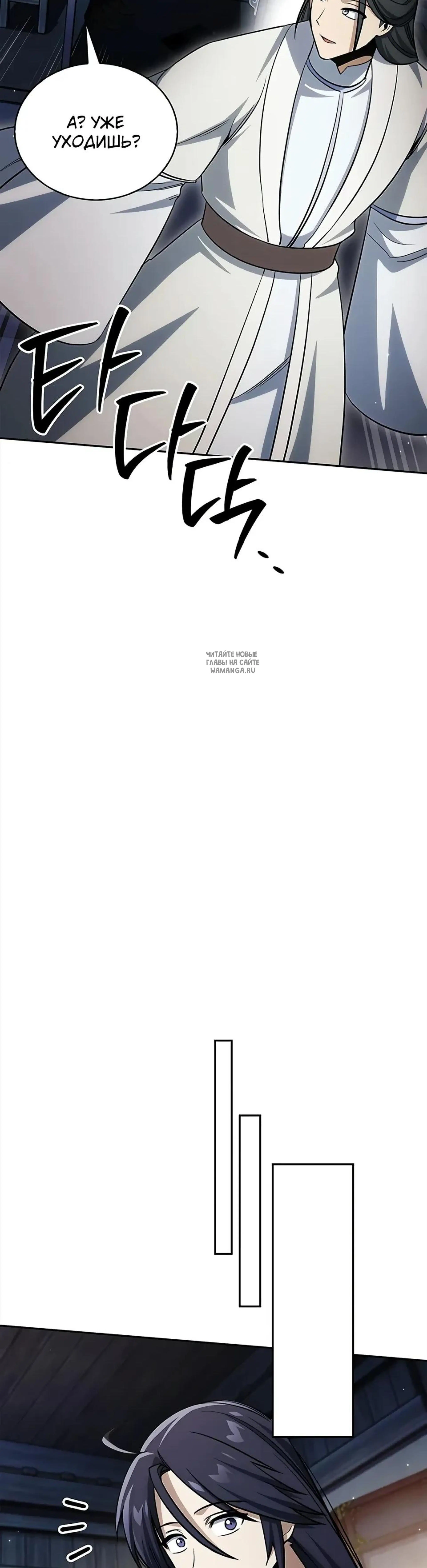 Page 23.001