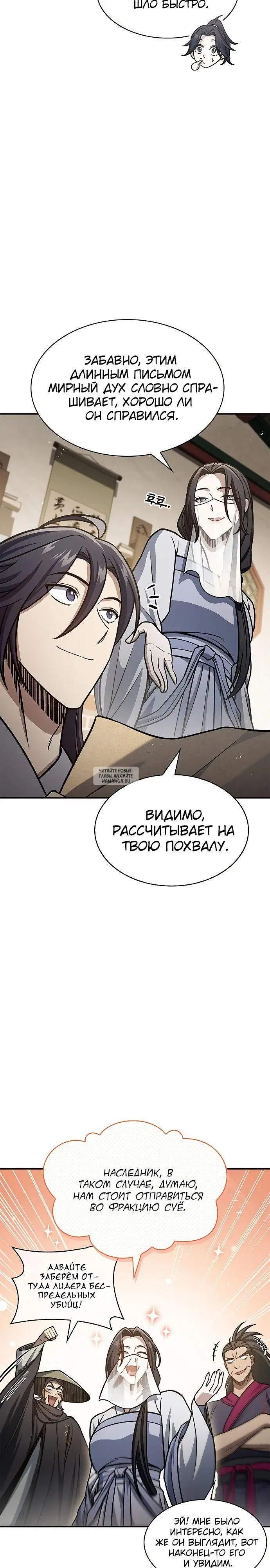 Page 34.000