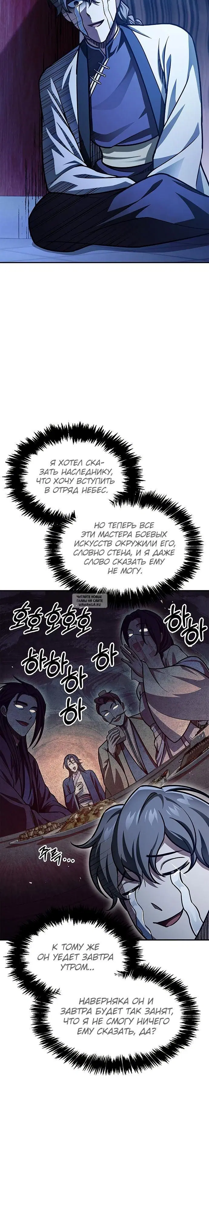Page 34.000