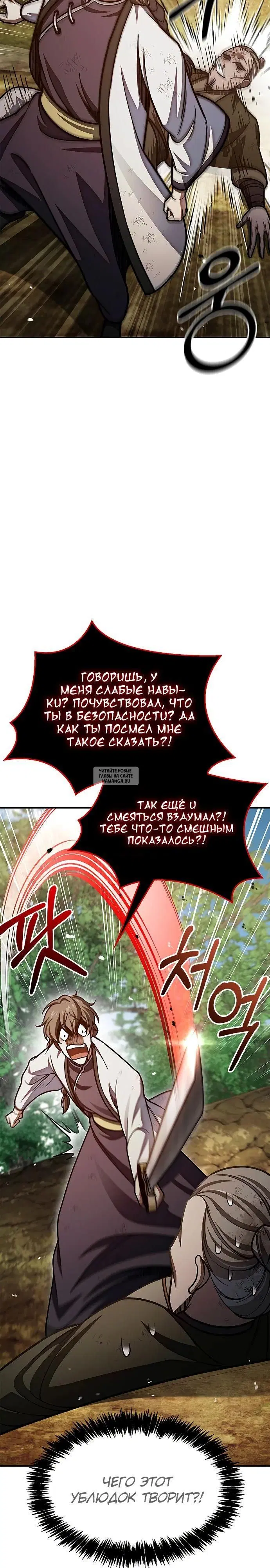 Page 34.000