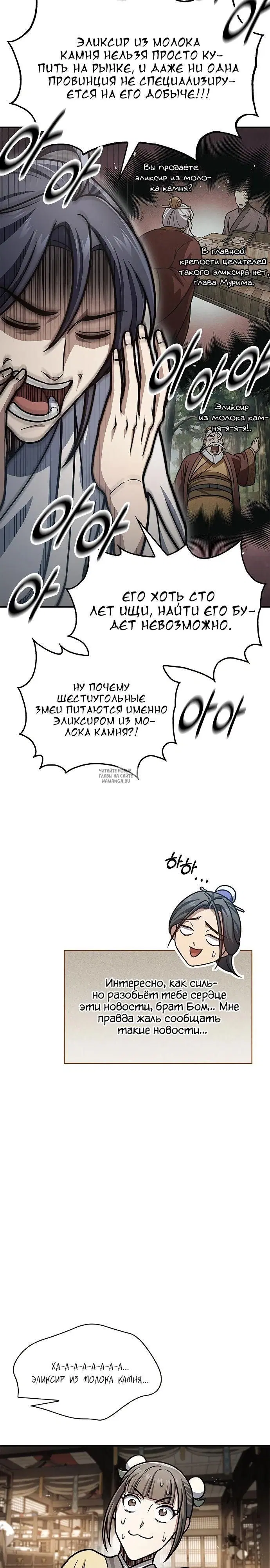 Page 34.000