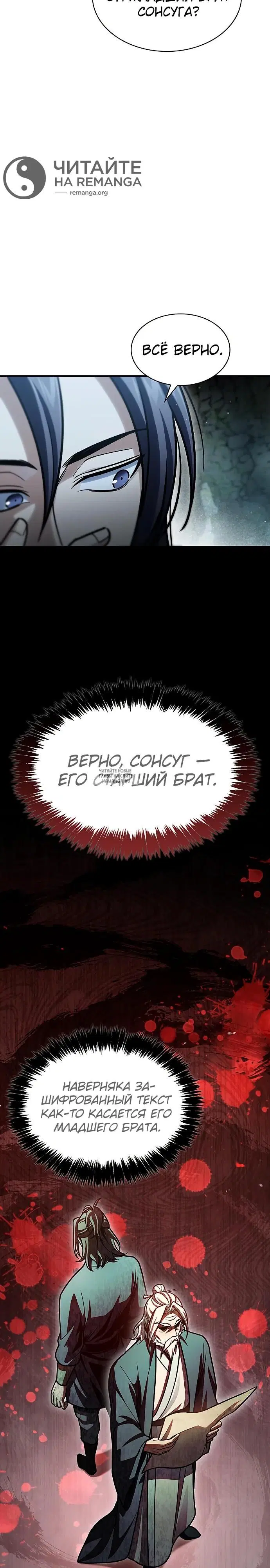 Page 34.000
