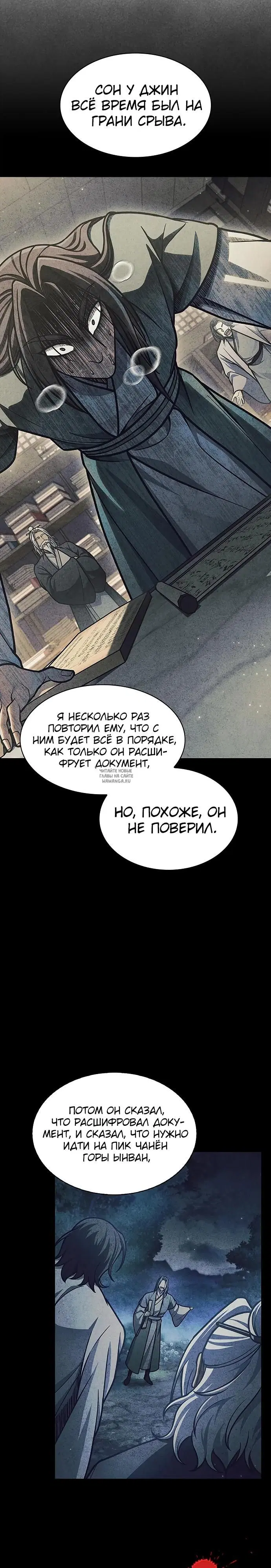 Page 34.000