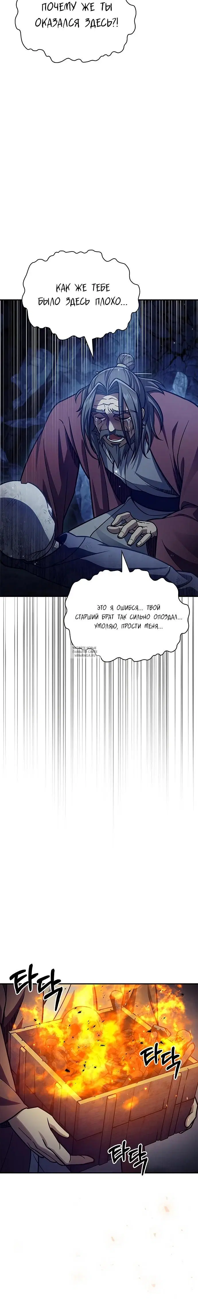 Page 34.000