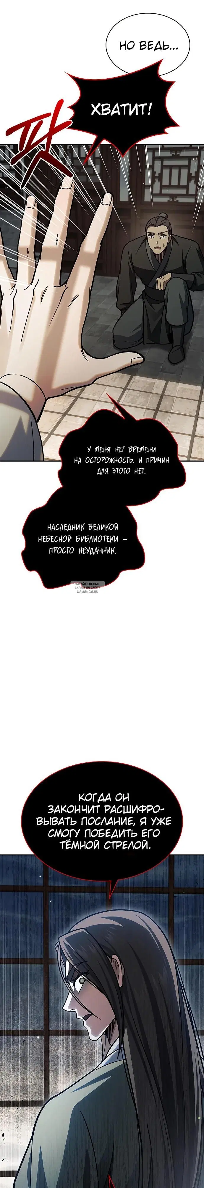 Page 34.000