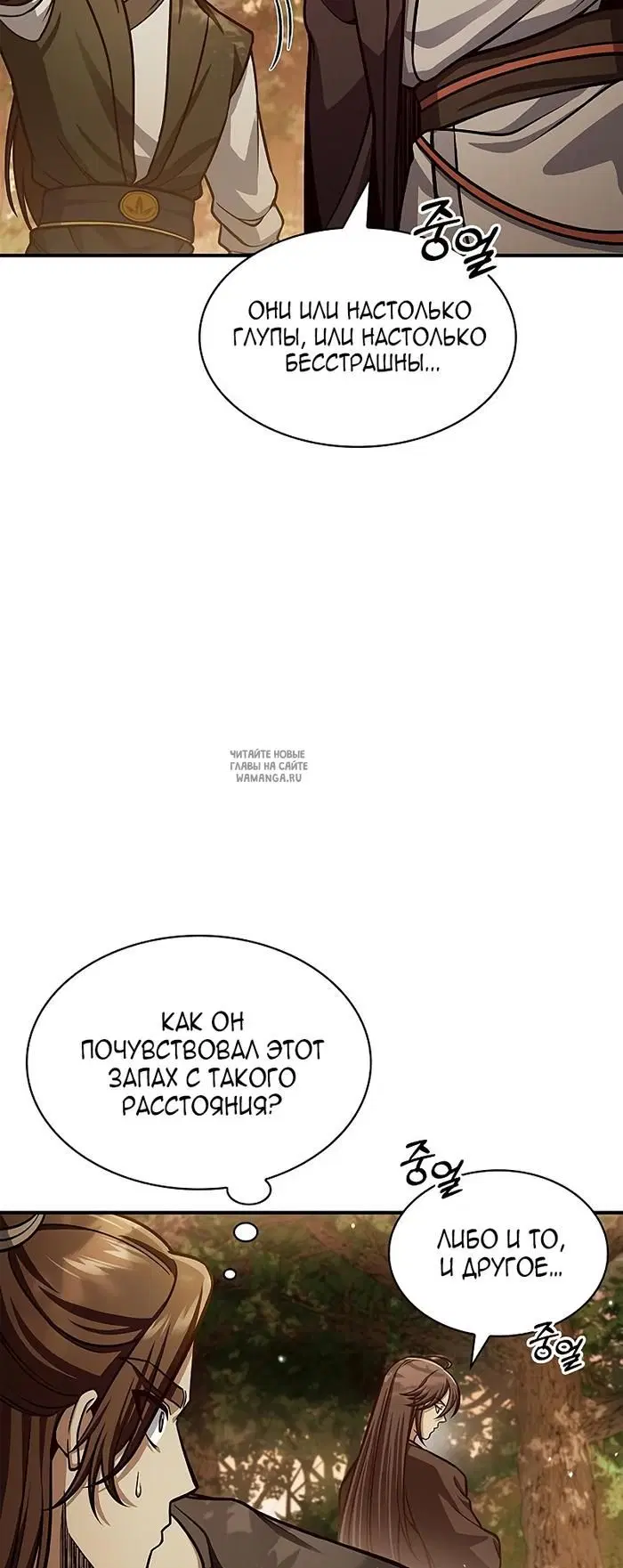 Page 34.000