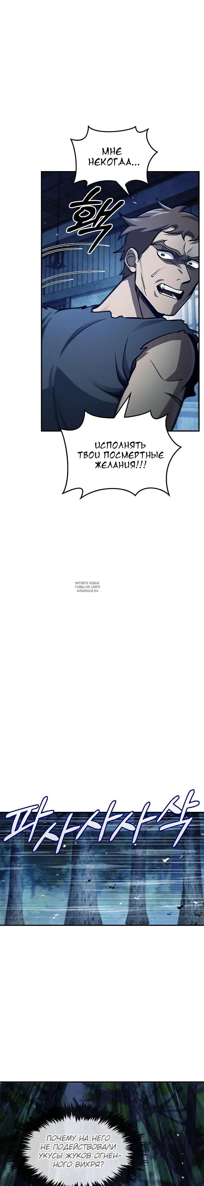 Page 34.000