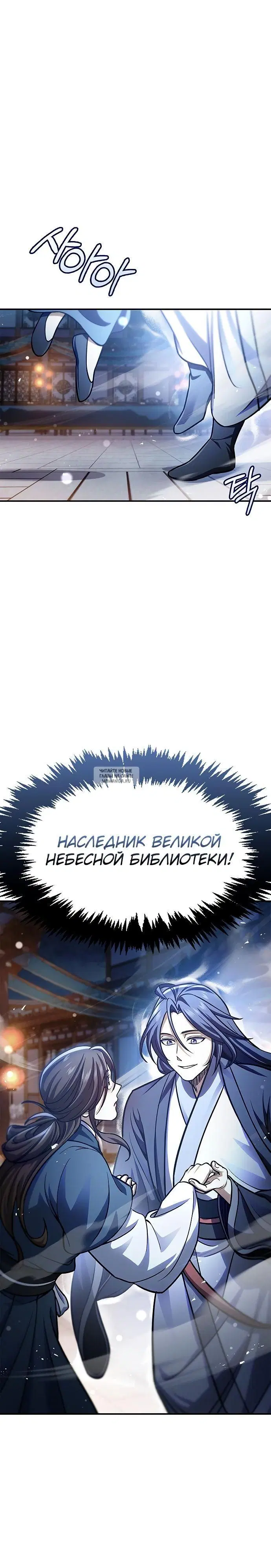 Page 34.000