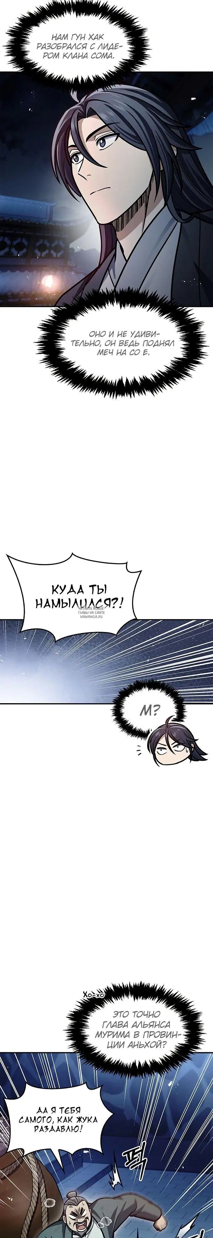 Page 34.000