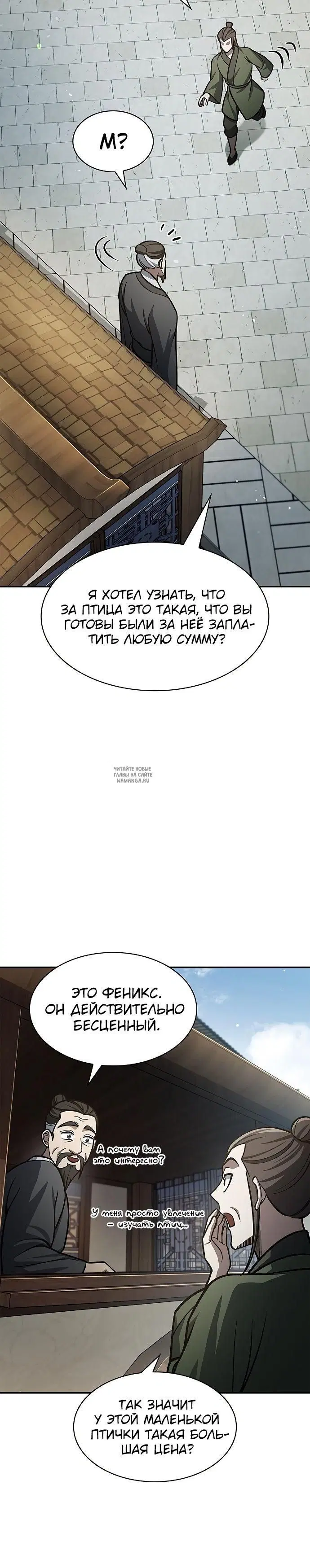 Page 34.000