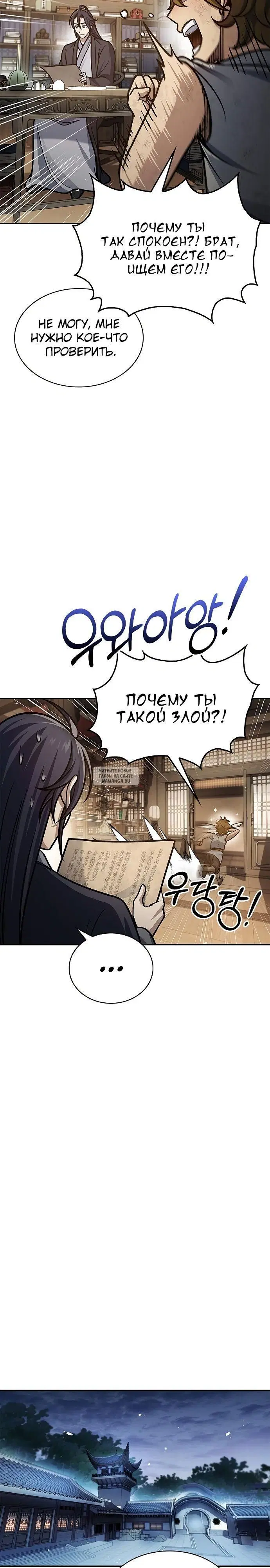 Page 34.000