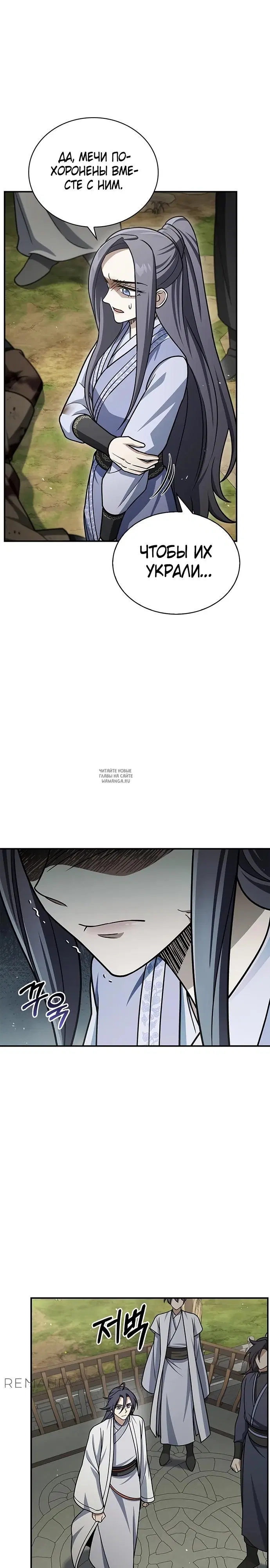 Page 34.000