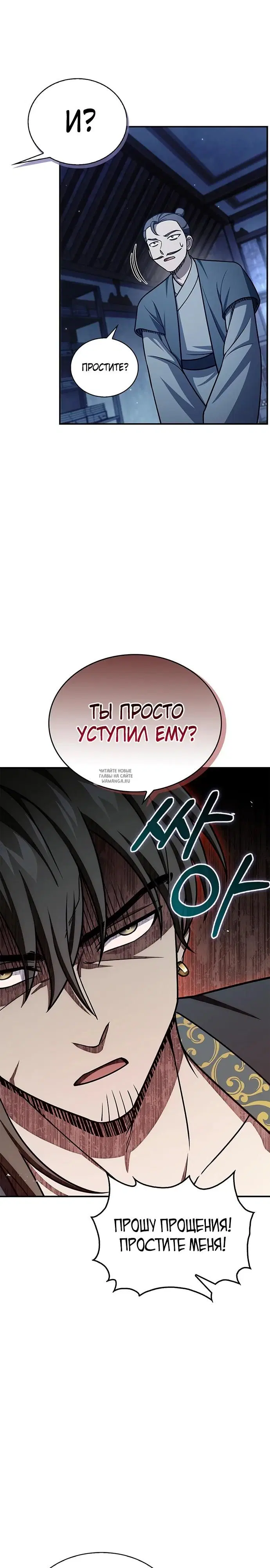 Page 34.000