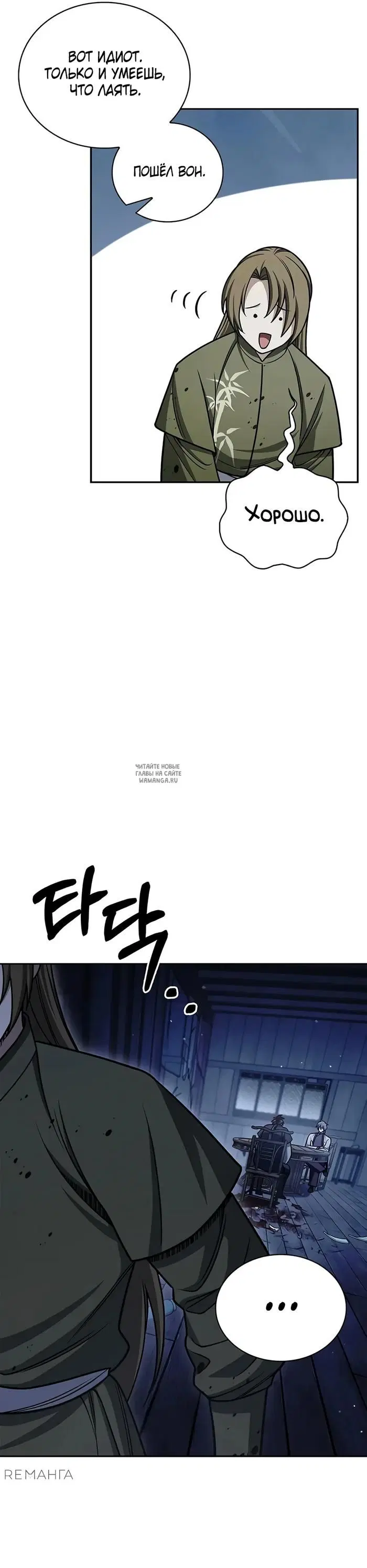 Page 34.000