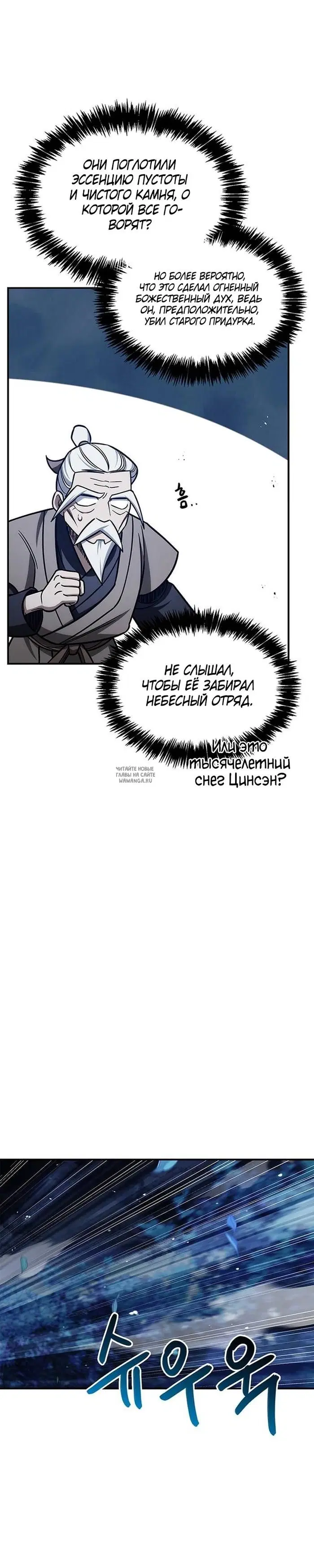 Page 34.000