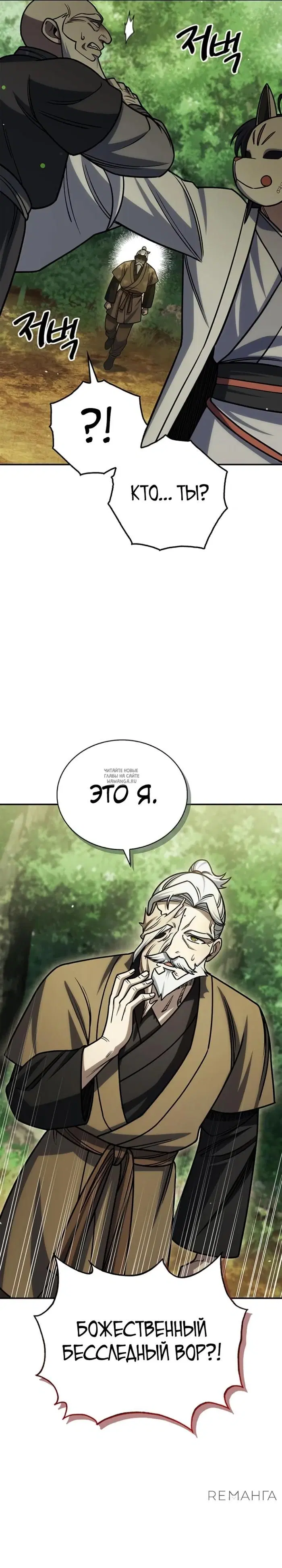 Page 34.000