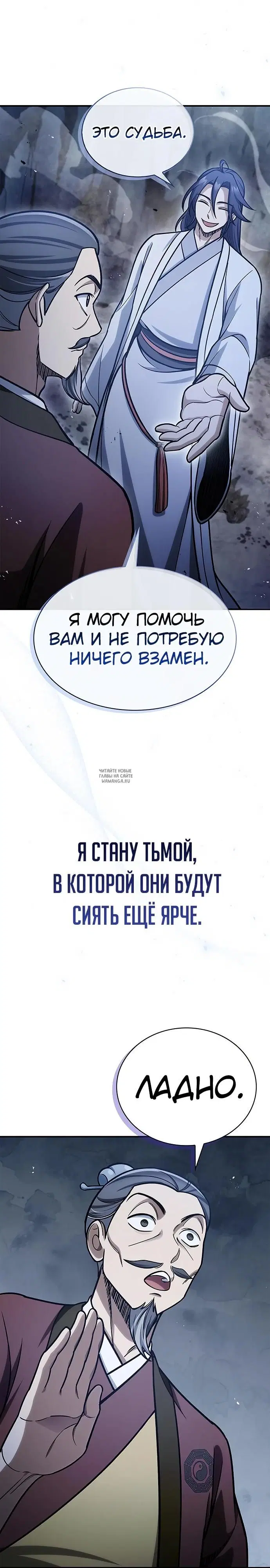 Page 34.000
