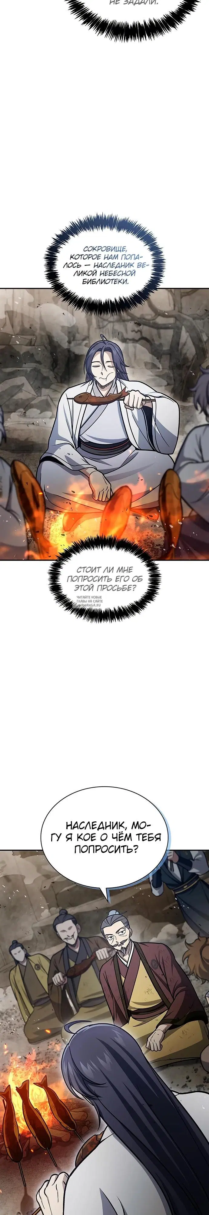 Page 34.000
