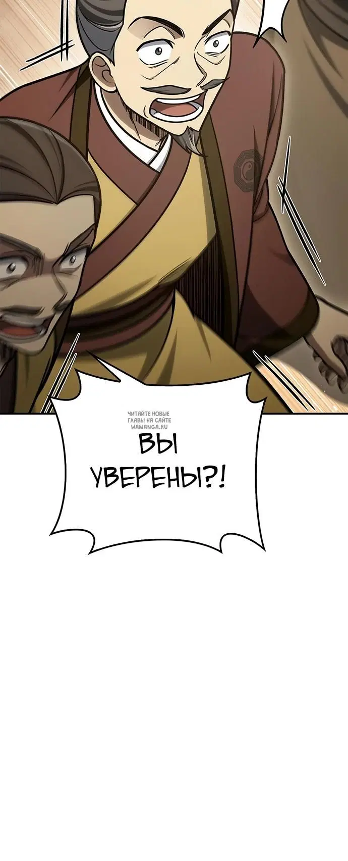 Page 34.000
