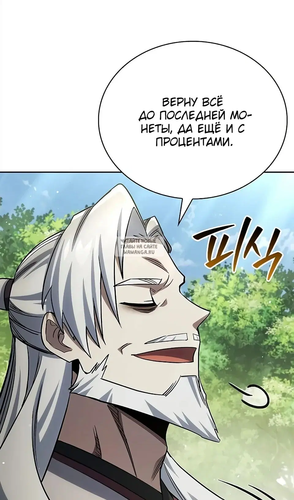 Page 34.000