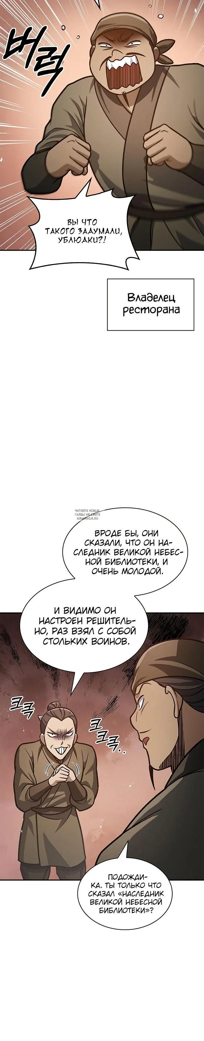 Page 35.000