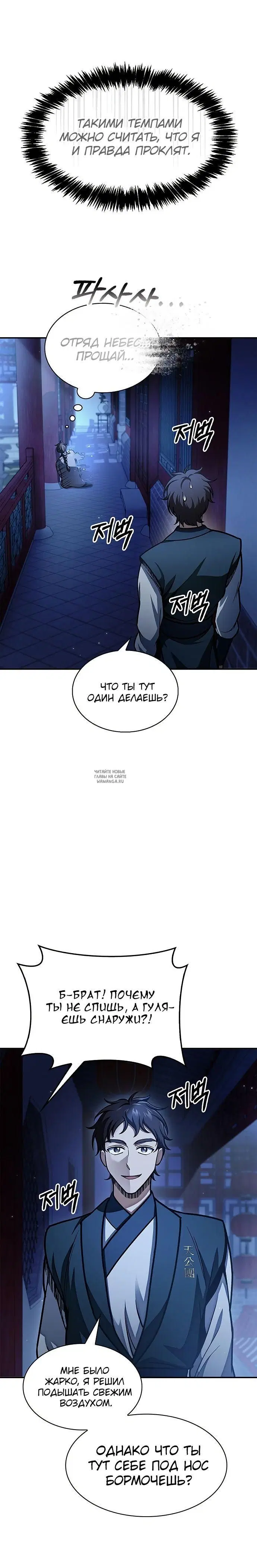 Page 35.000